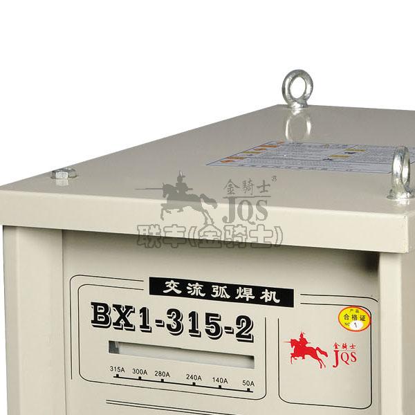 金骑士BX1-315立式交流电弧焊机