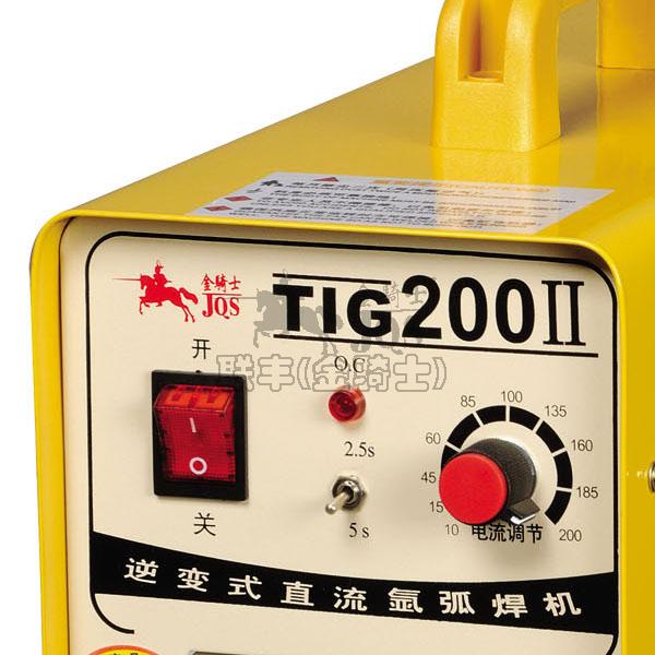 金骑士TIG-200II逆变式直流氩弧焊机