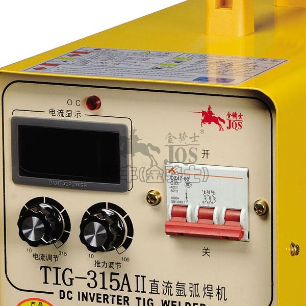 金骑士TIG-315AII逆变直流氩弧焊机(380V两用)