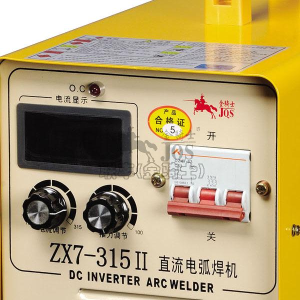 金骑士ZX7-315II/380V逆变直流电弧焊机