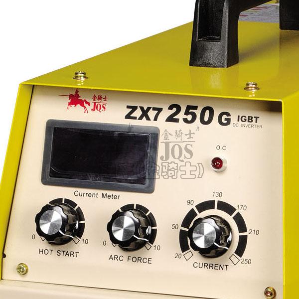 金骑士ZX7-250G(IGBT模块)逆变直流电弧焊机