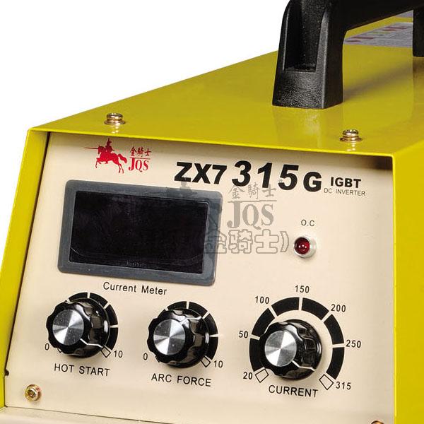金骑士ZX7-315G(IGBT模块)逆变直流电弧焊机