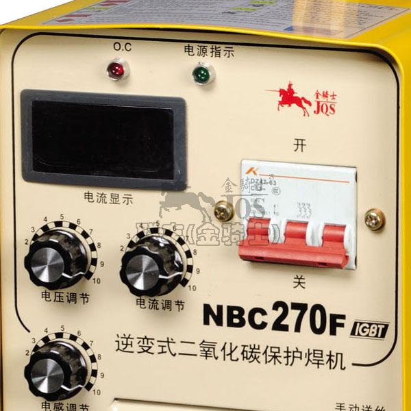 金骑士NBC-270F(IGBT)逆变二氧化碳焊机(分体)