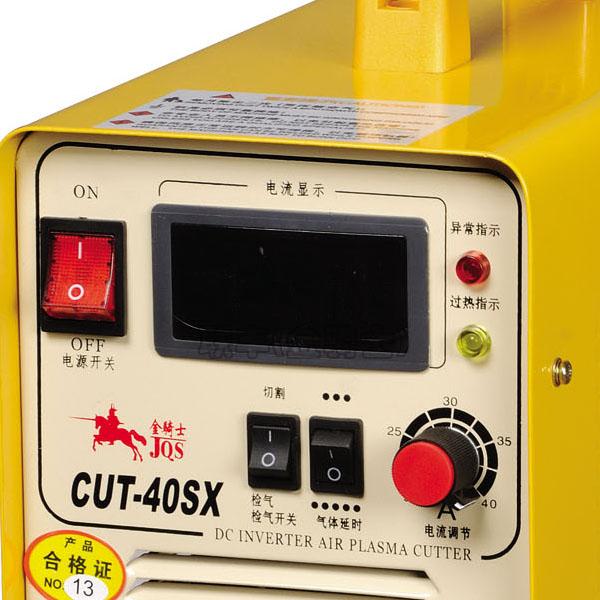 金骑士CUT-40SX逆变等离子切割焊机